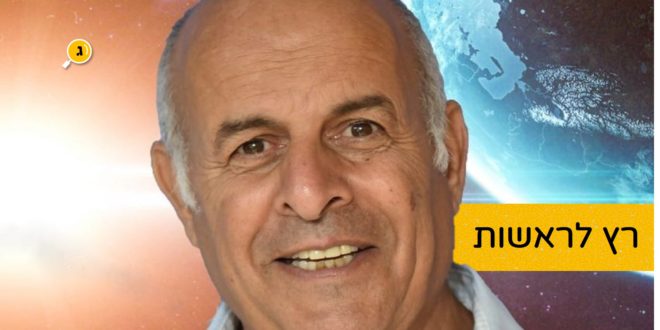 נחמיה עורקבי