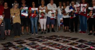 גדרה לצד החטופים