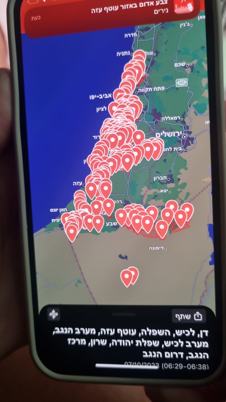 תקיפה על כל המדינה