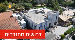 דרושים מתנדבים