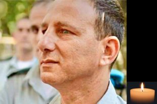 ליאון בר פס שחור