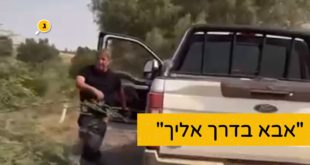 אבא בדרך אליך