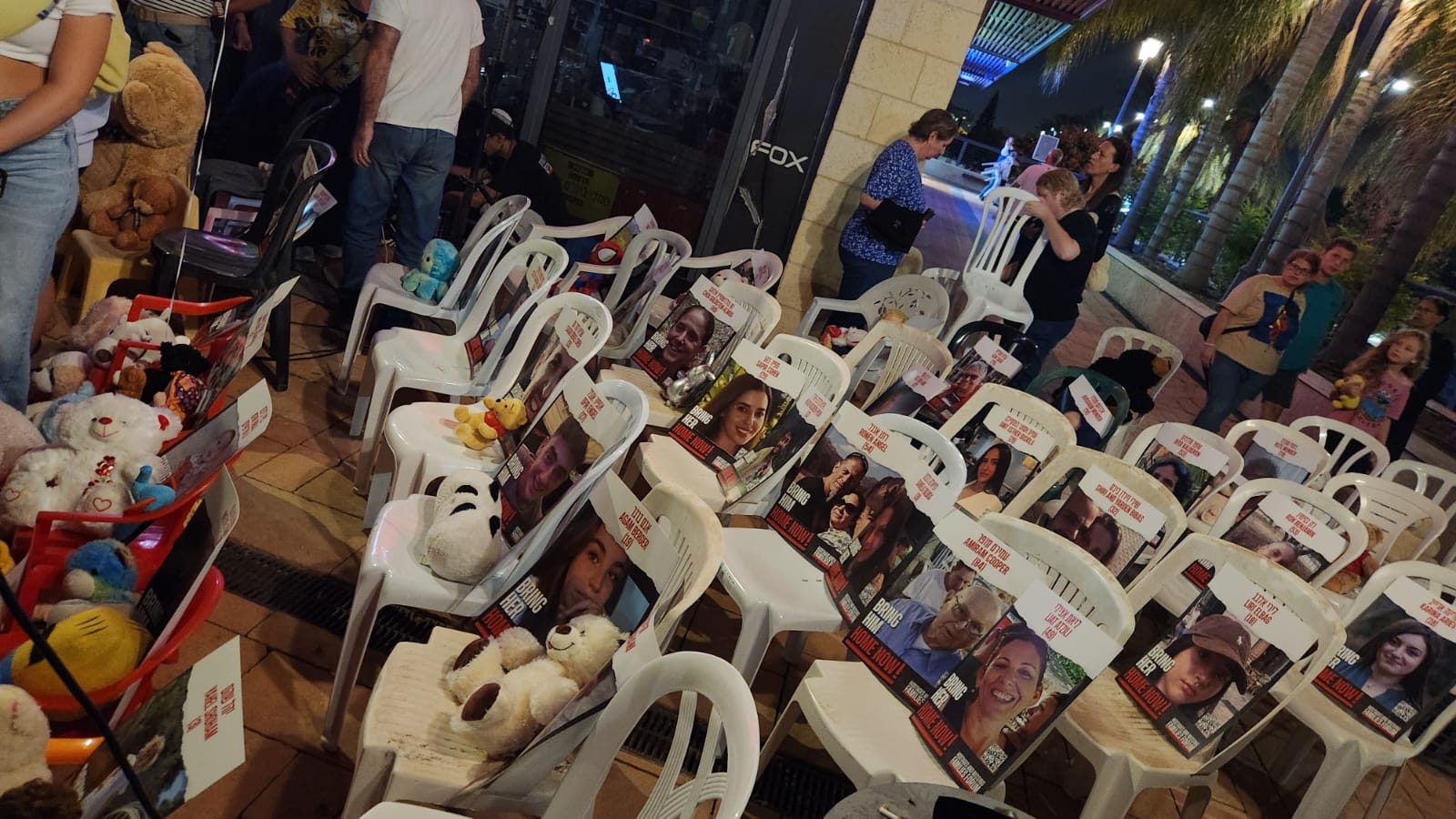 מיצג הכאות הריקים 