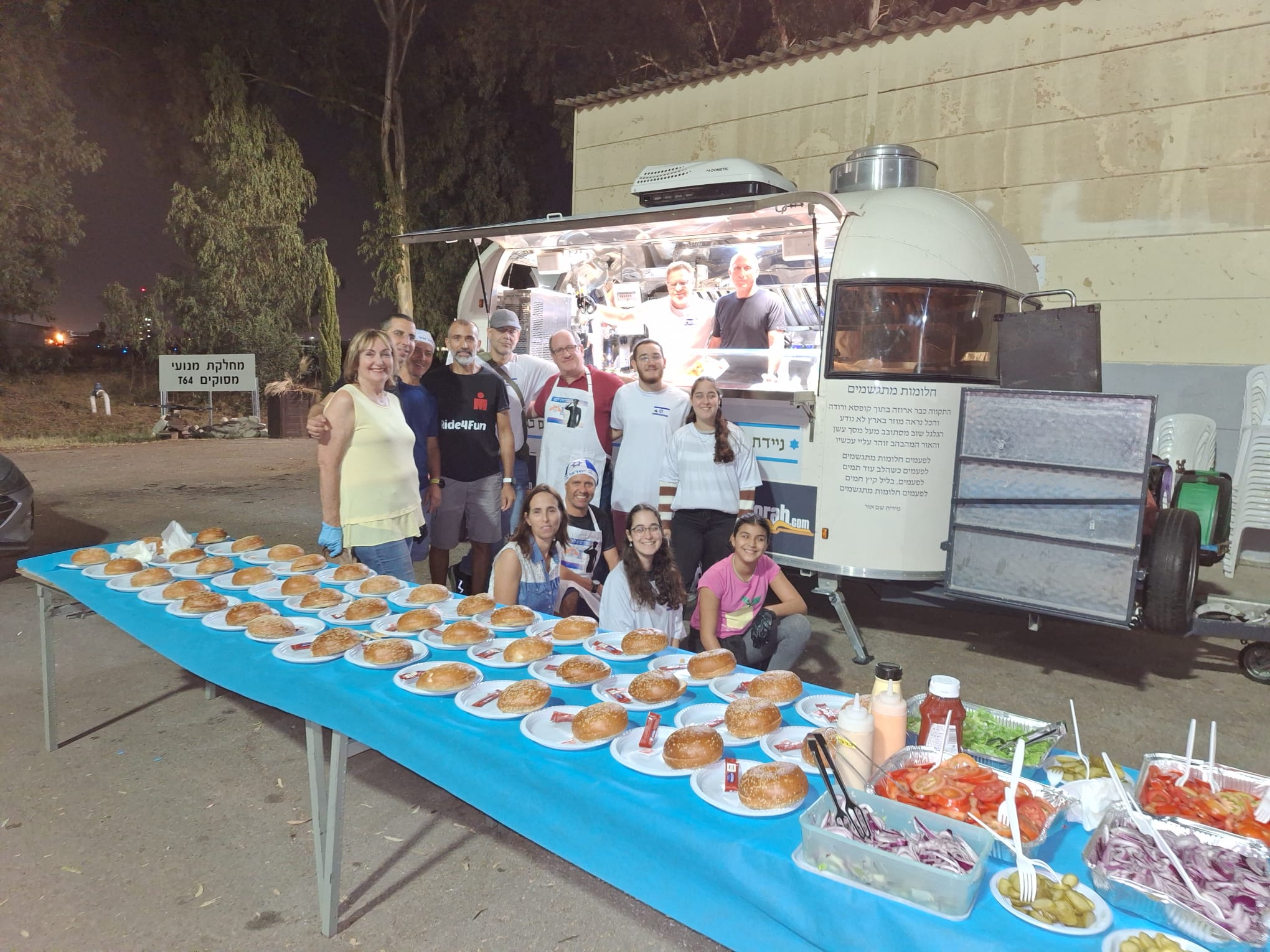 גאון מפנק בפודטראק