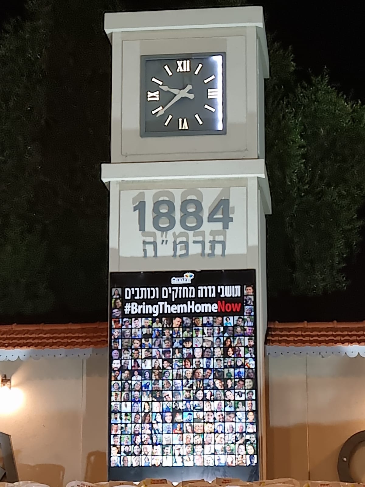 במציג הכיסאות 