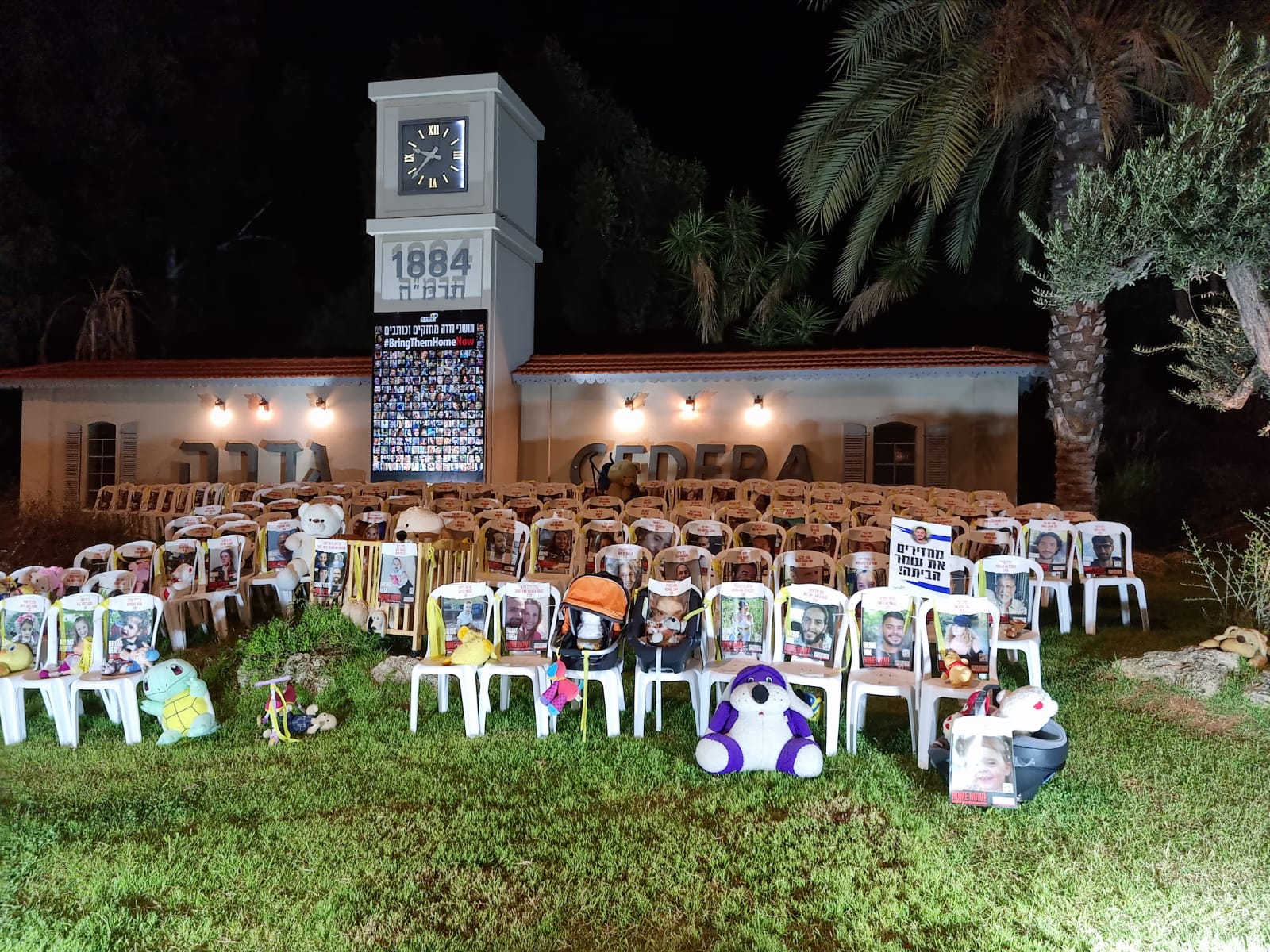 במציג הכיסאות 