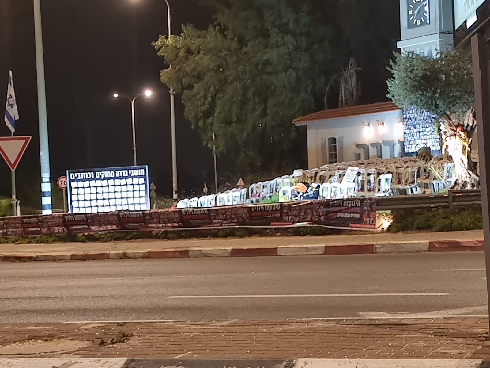 במציג הכיסאות 