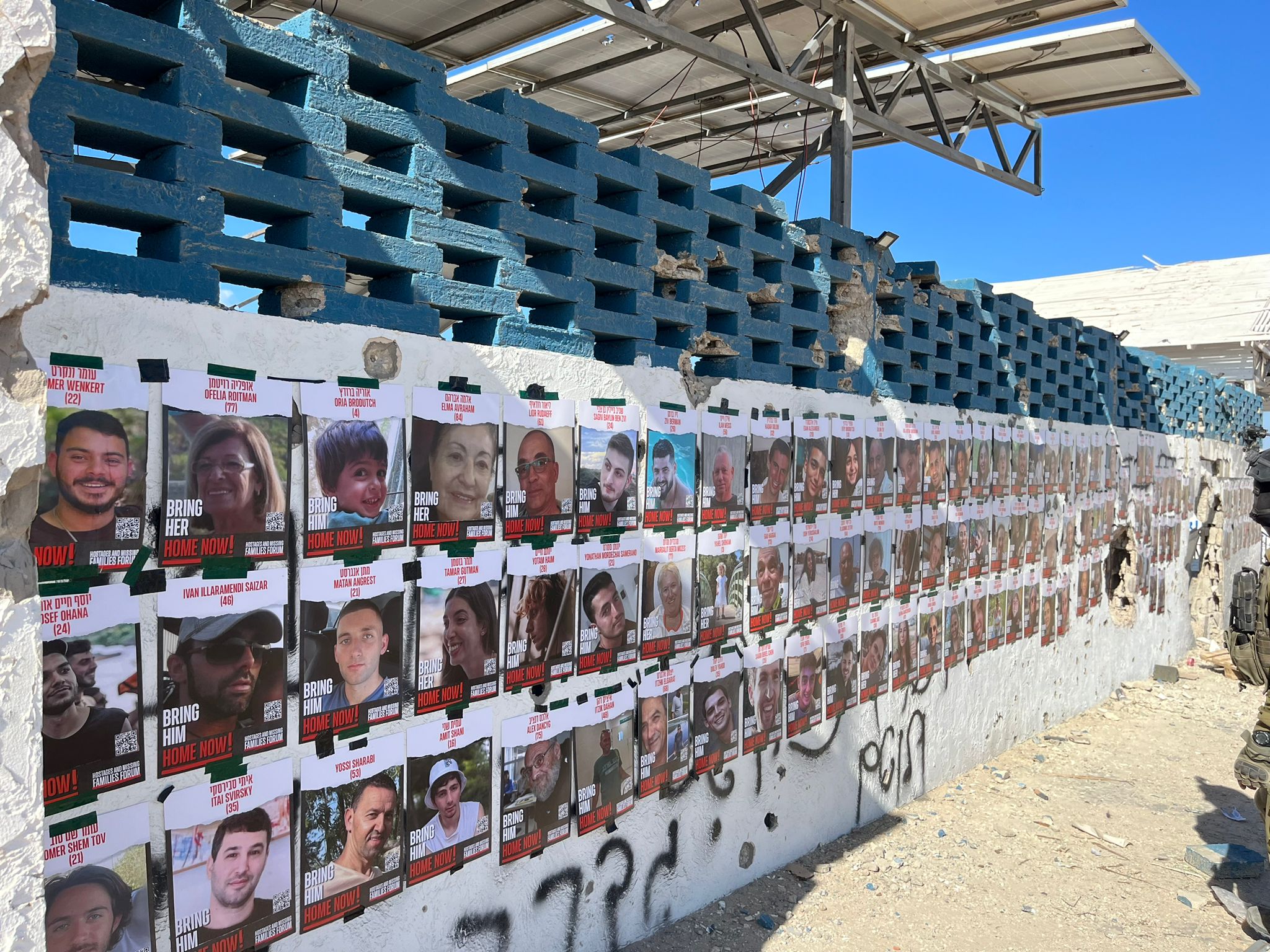 קיר החטופים בעזה