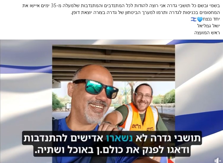 המחסומים קופלו 