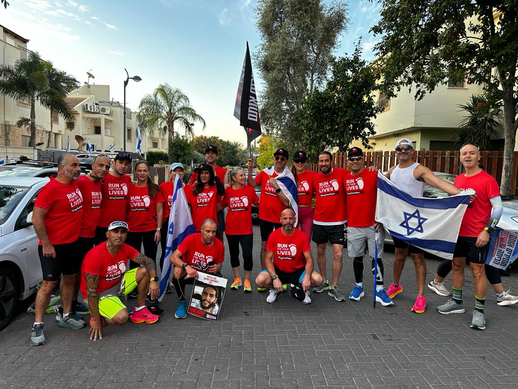 רצים עם עוומר