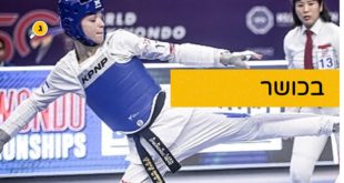 אבישג שומר על כושר