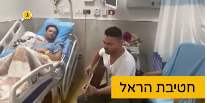 חטיבת הראל