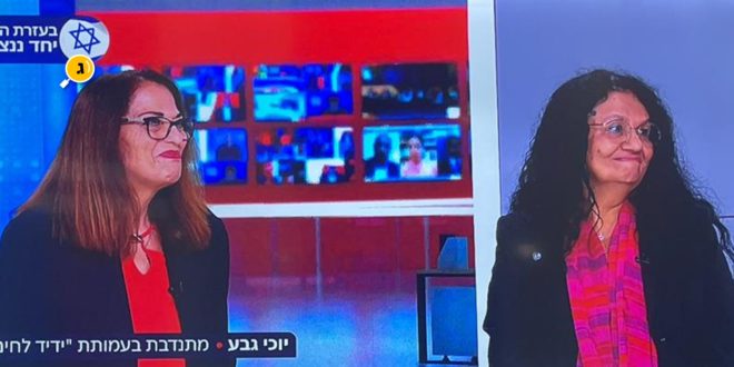 פרח בן גד ויוכי גבע