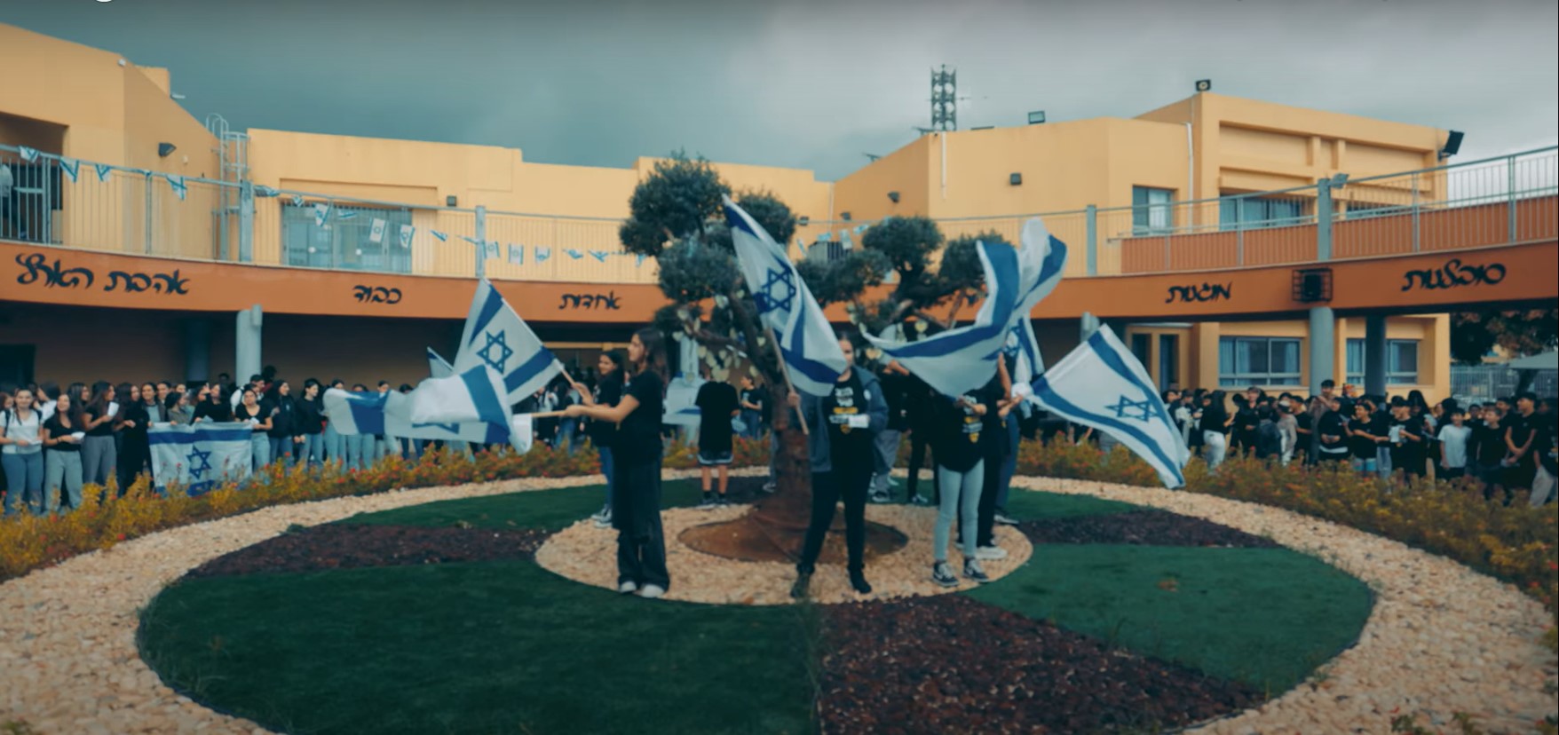 תמיד יחכו לך דרכא רמון