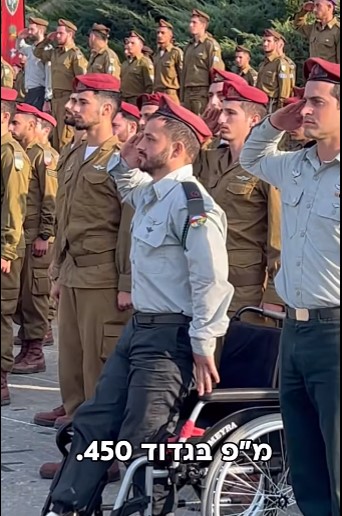 זיתוני מצדיע