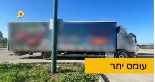 עומס יתר