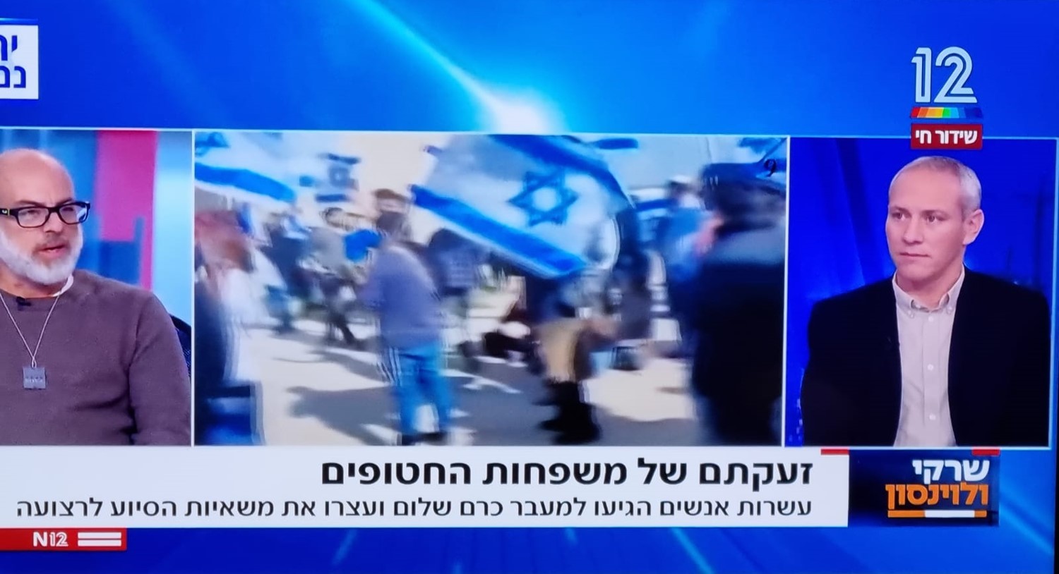 חוסמים את ההומינטארי