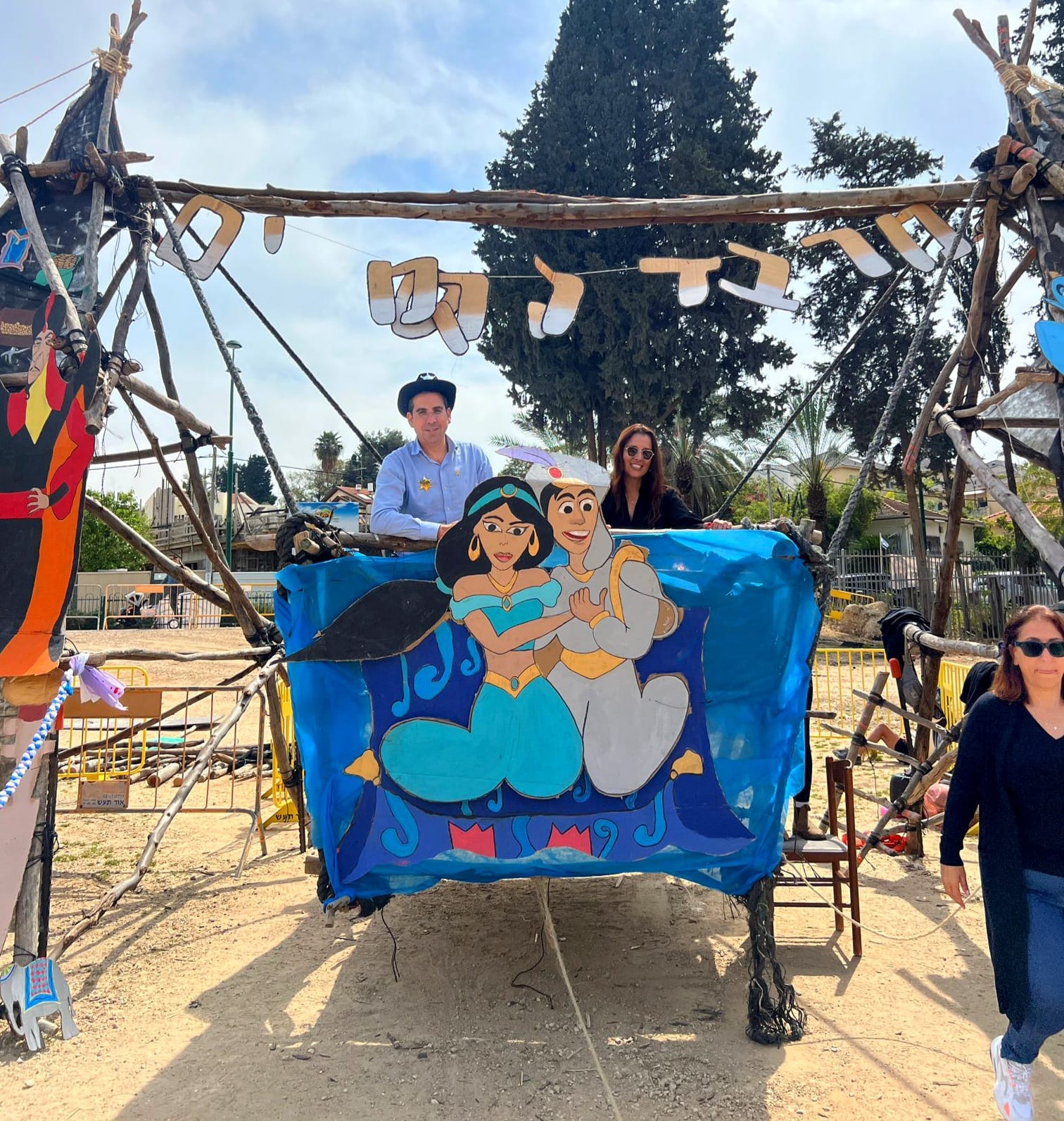 סהר דורית על מתקן בפורימון מכבי