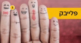 תיאטרון פלייגו