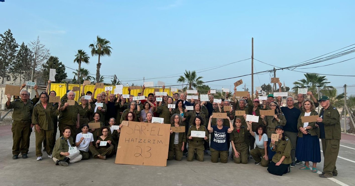 SAR EL 23 עומר ונקרט
