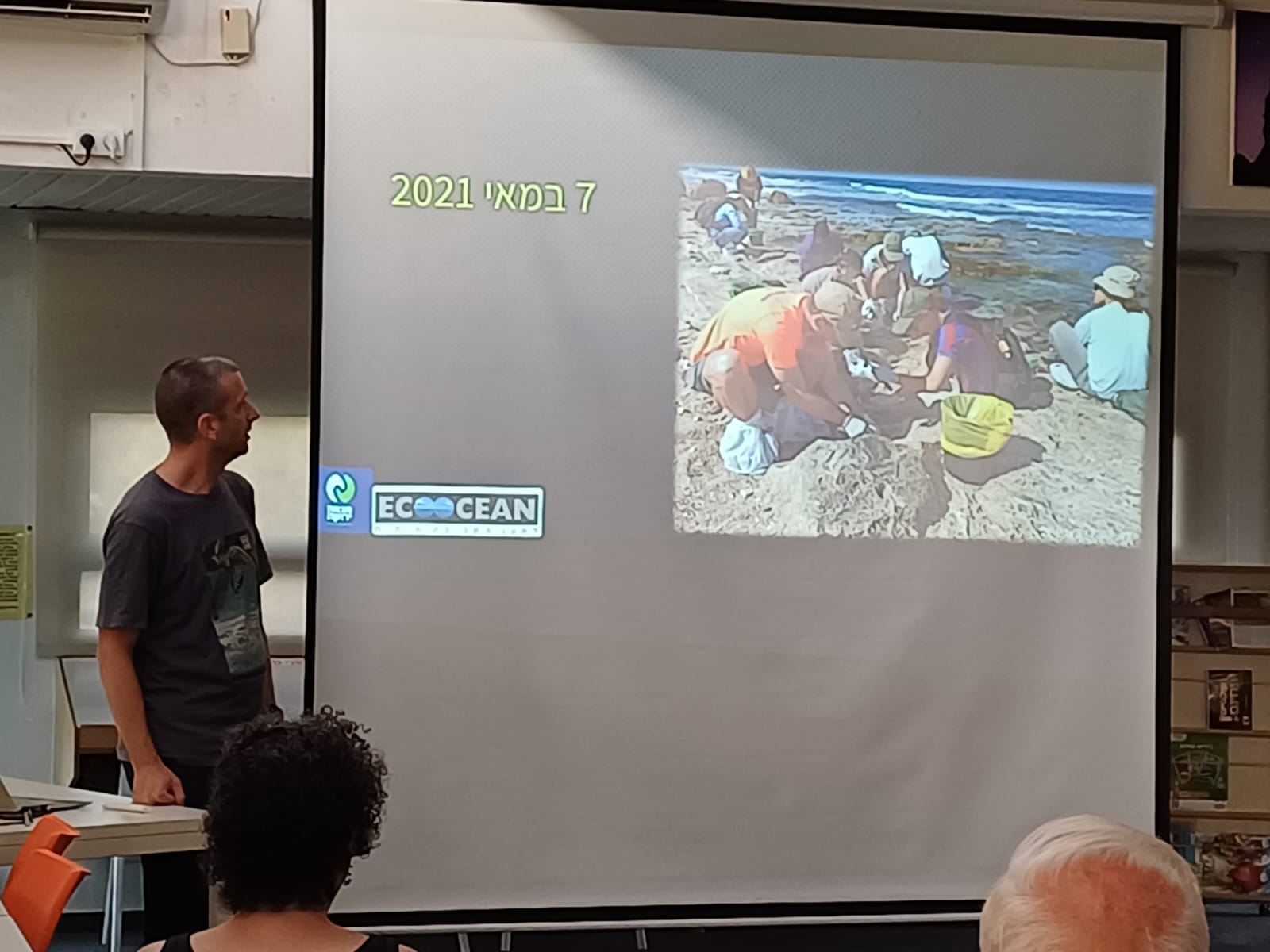 גיא זילברדיק