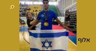 אלוף הראל נגאוקר