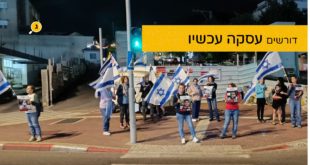 דורשים עסקה עכשיו