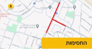 חסימות רחובות בערב יום העצמאות