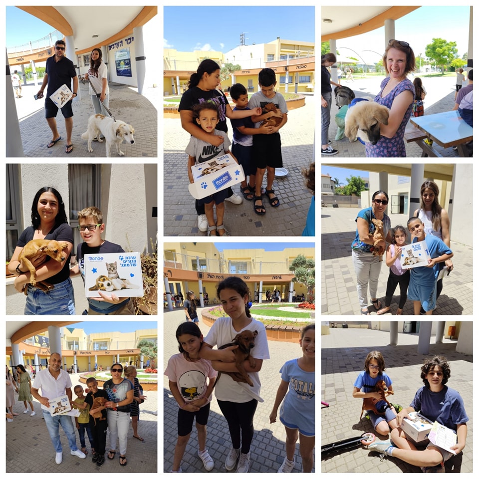 יום אימוץ רמון 2