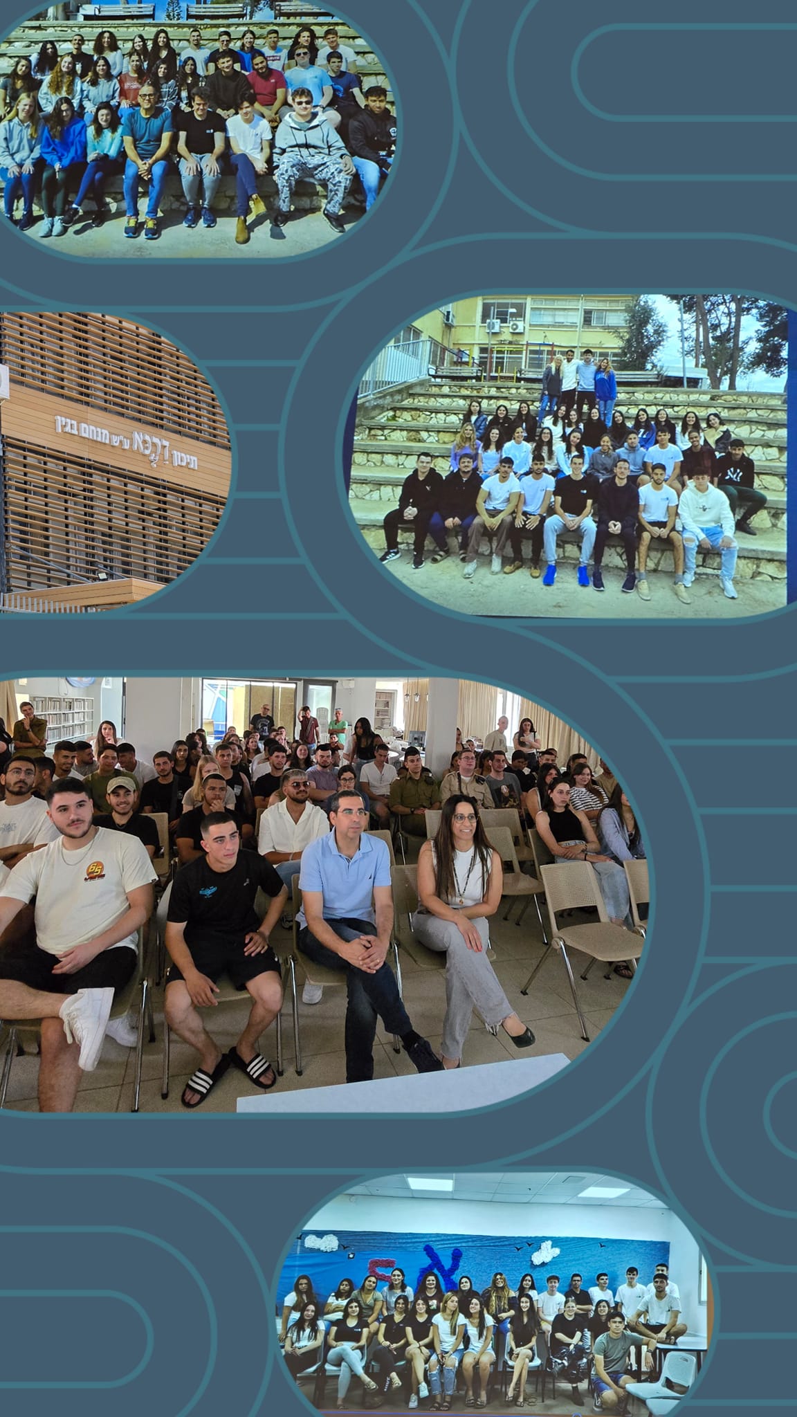 גאים בבוגרים 