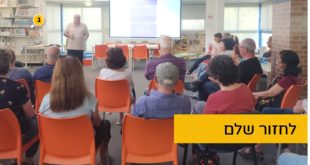 לחזור שלם ניסים שלם
