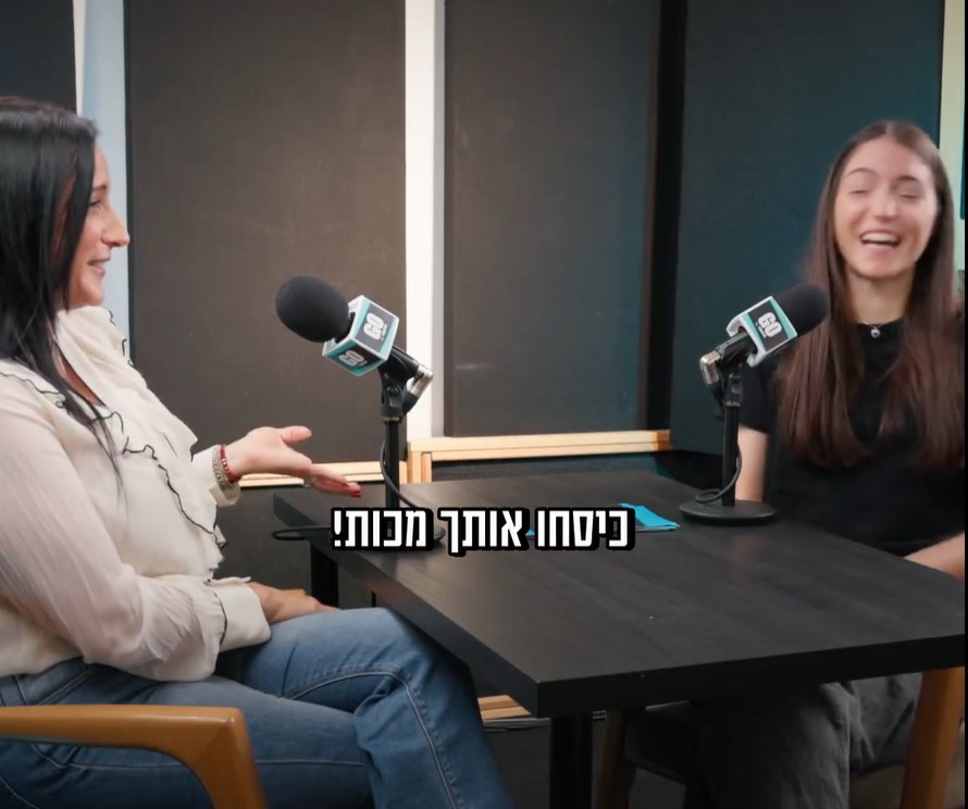 כיסחו אותך מכות