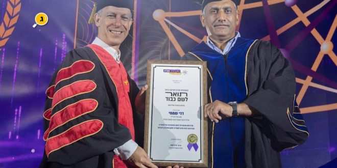תואר לשם כבוד
