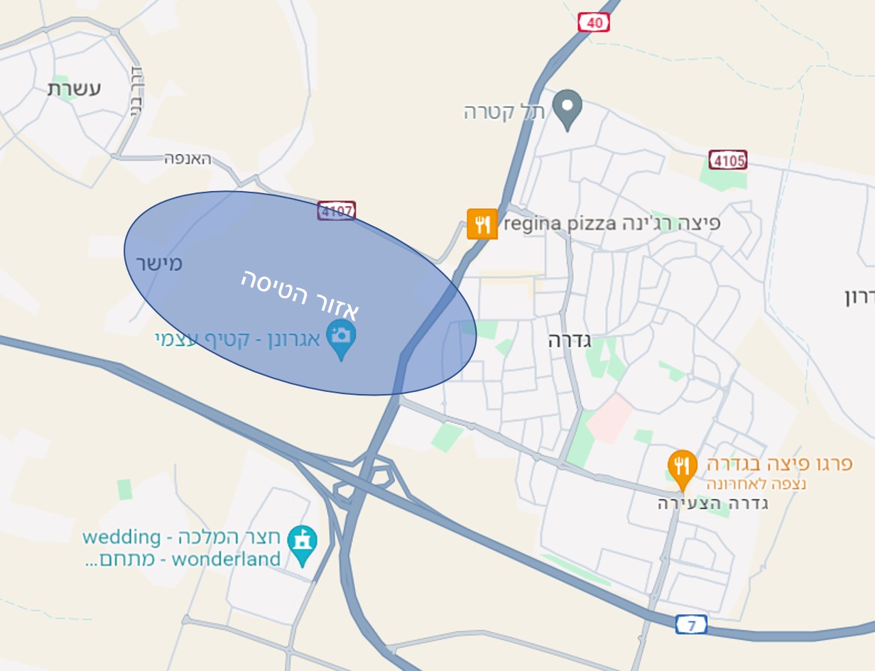 אזור הטיסה