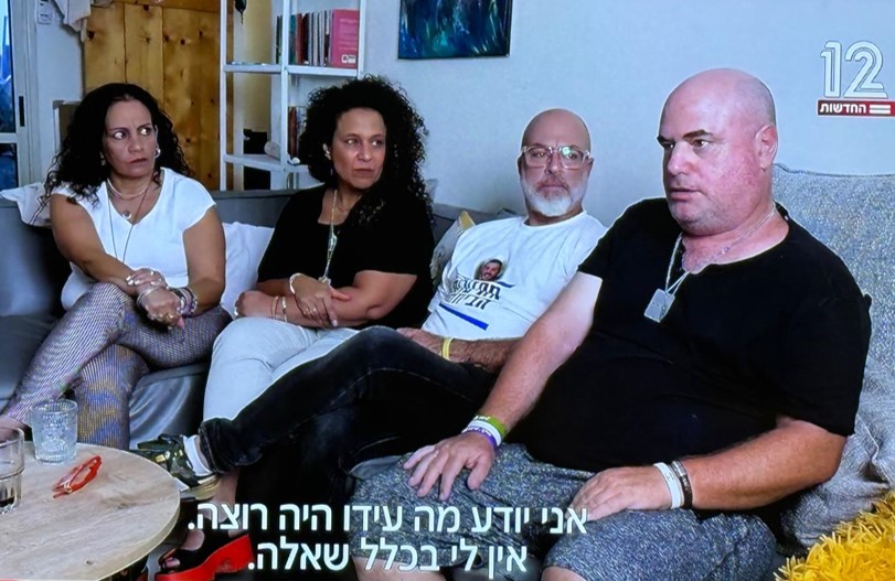 עידו יחזיר את עומר