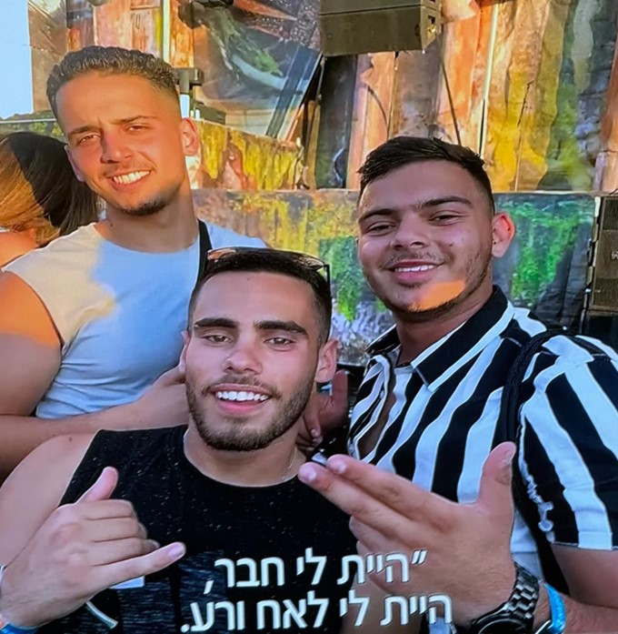 עידו יחזיר את עומר