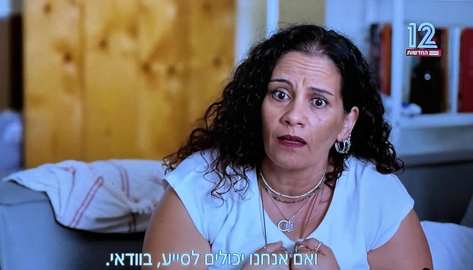 עידו יחזיר את עומר