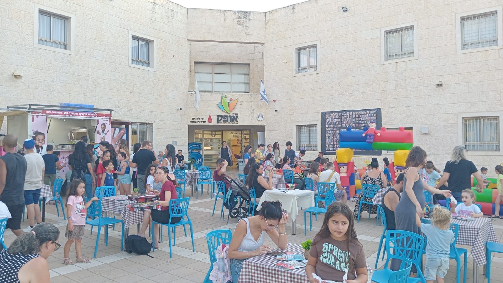 יריד החוגים