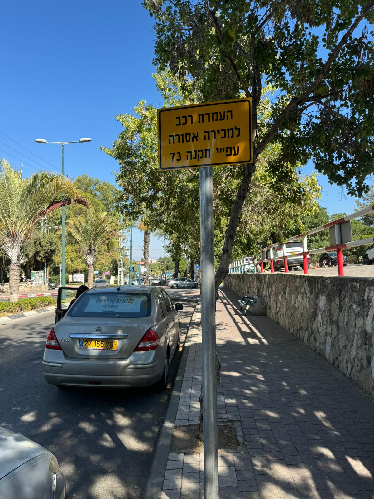 מפנים את הגרוטאות 