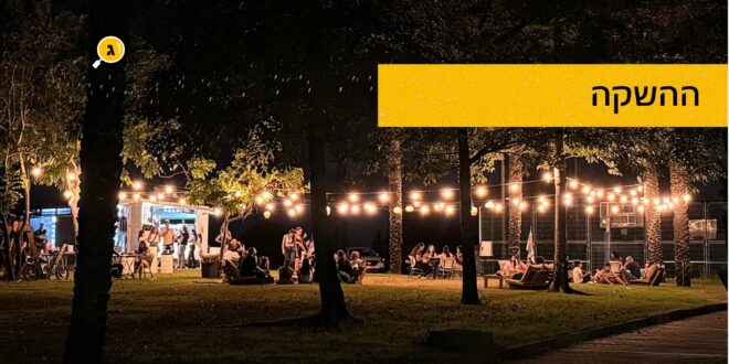 ההשקה המאפייה