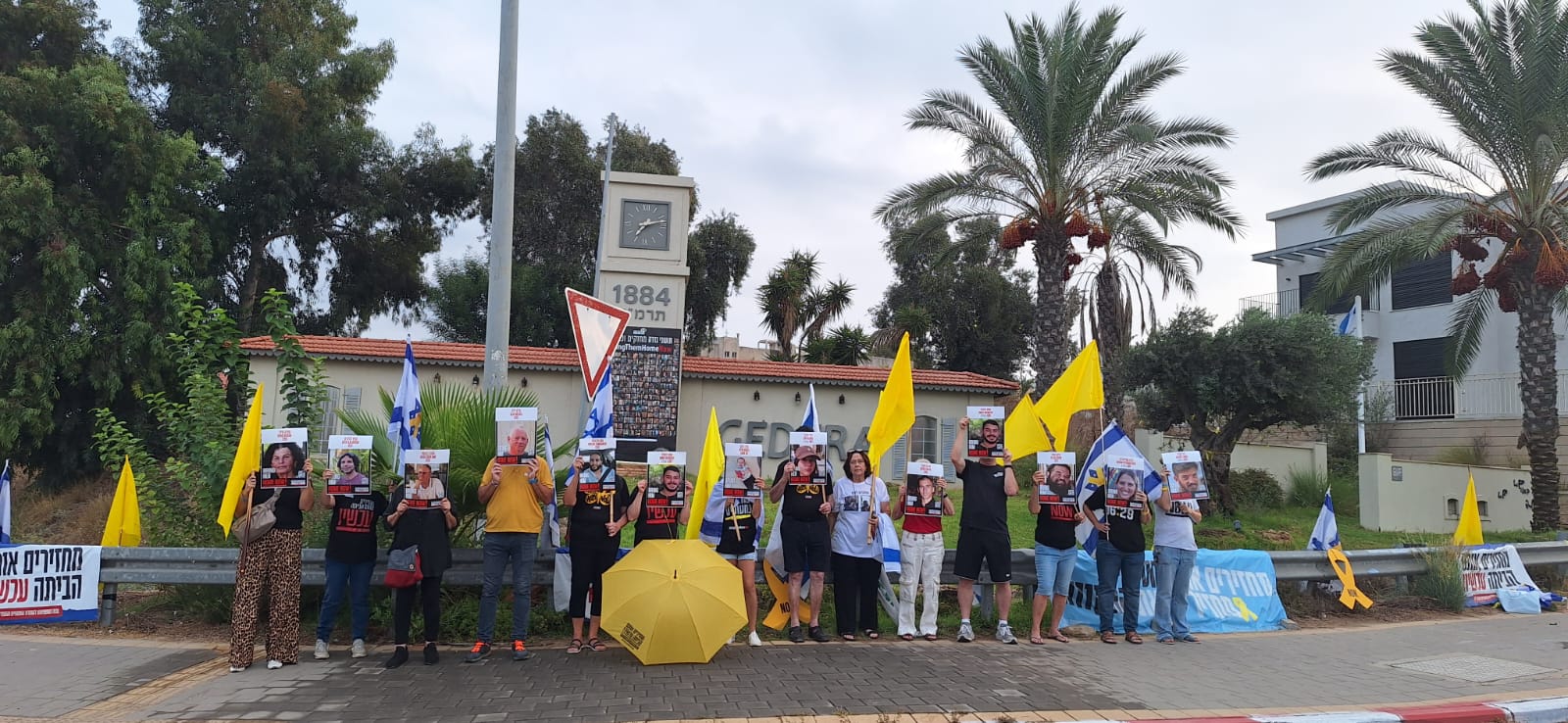 משמרת ראשונה