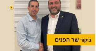 ביקור שר הפנים
