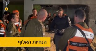 הנחיות האלוף