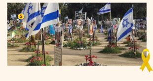 סיור בעוטף