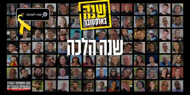 שנה הלכה שער