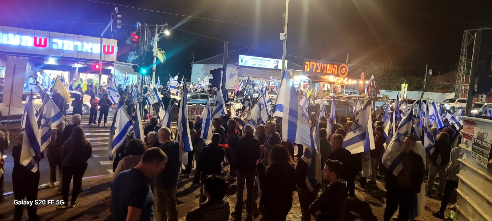 הפגנה ברולדין