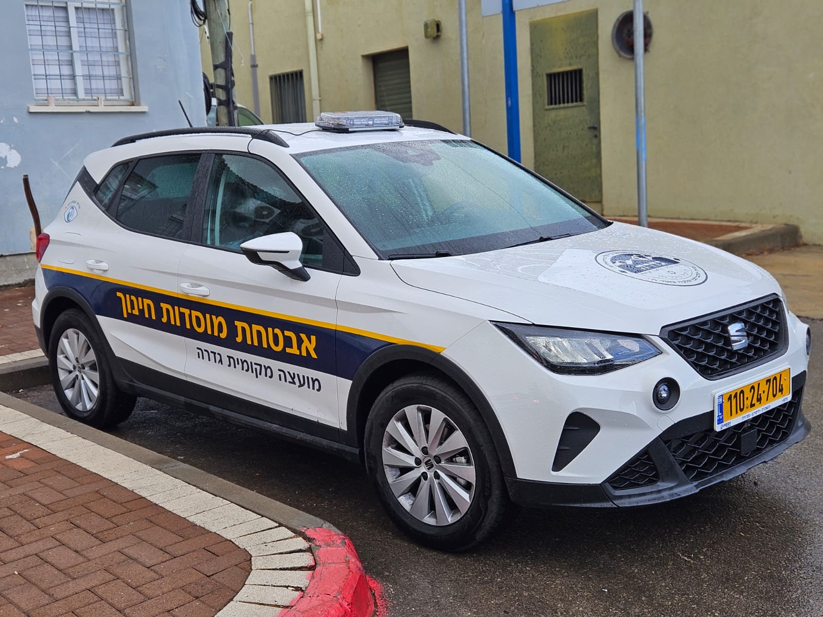 ניידת האבטחה