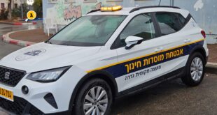 ניידת האבטחה