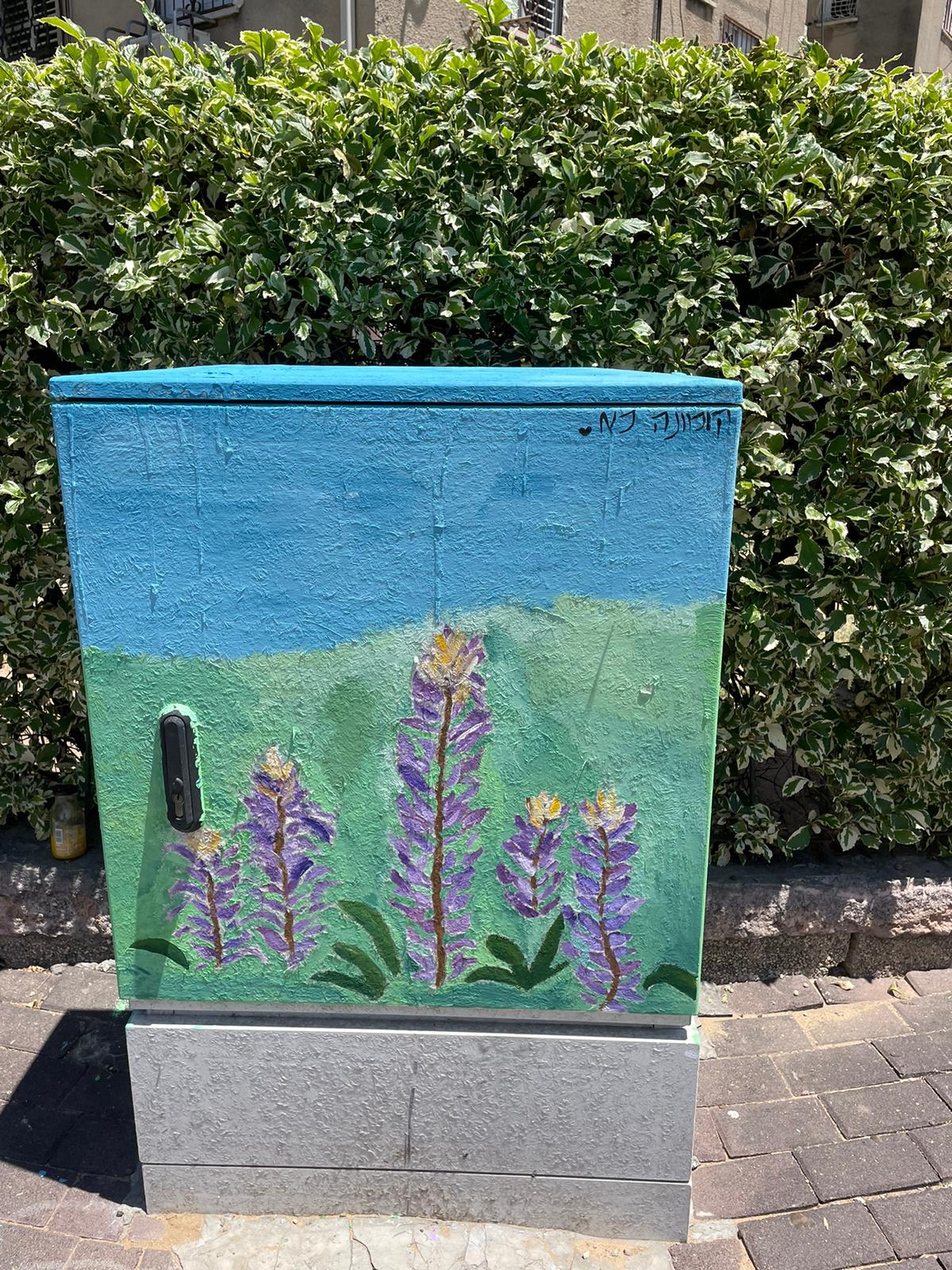 אומונת רחוב בגדרה