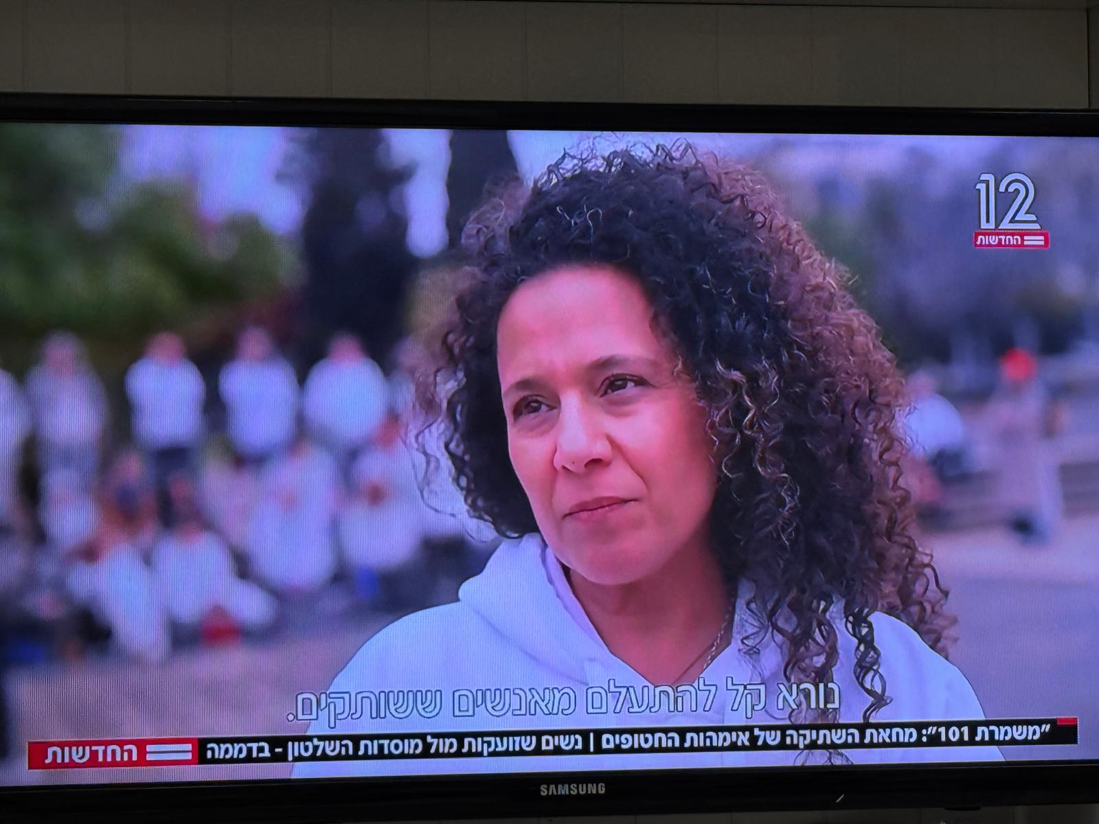 ניבה ונקרט